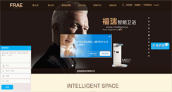 Desktop Screenshot of fraeshower.com